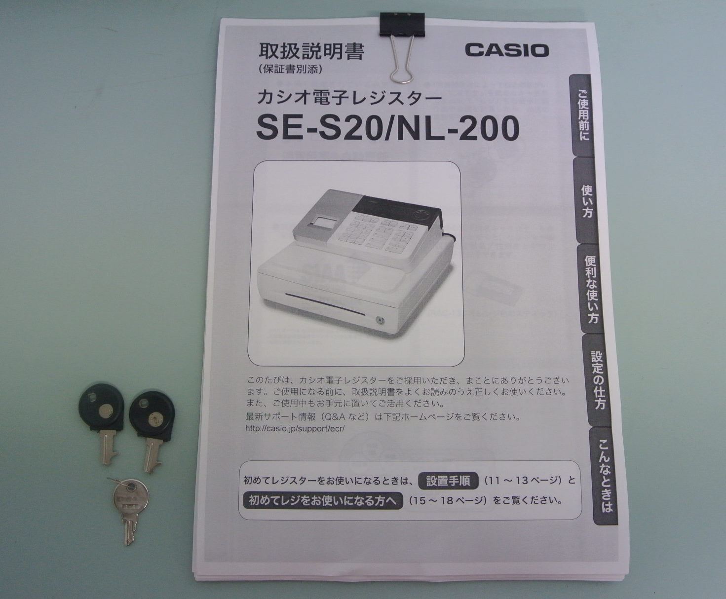 CASIO（カシオ） 電子レジスター（感熱紙タイプ） SE-S20 ￥9.800- 群馬県伊勢崎市リサイクルセンターふれんど | 群馬の