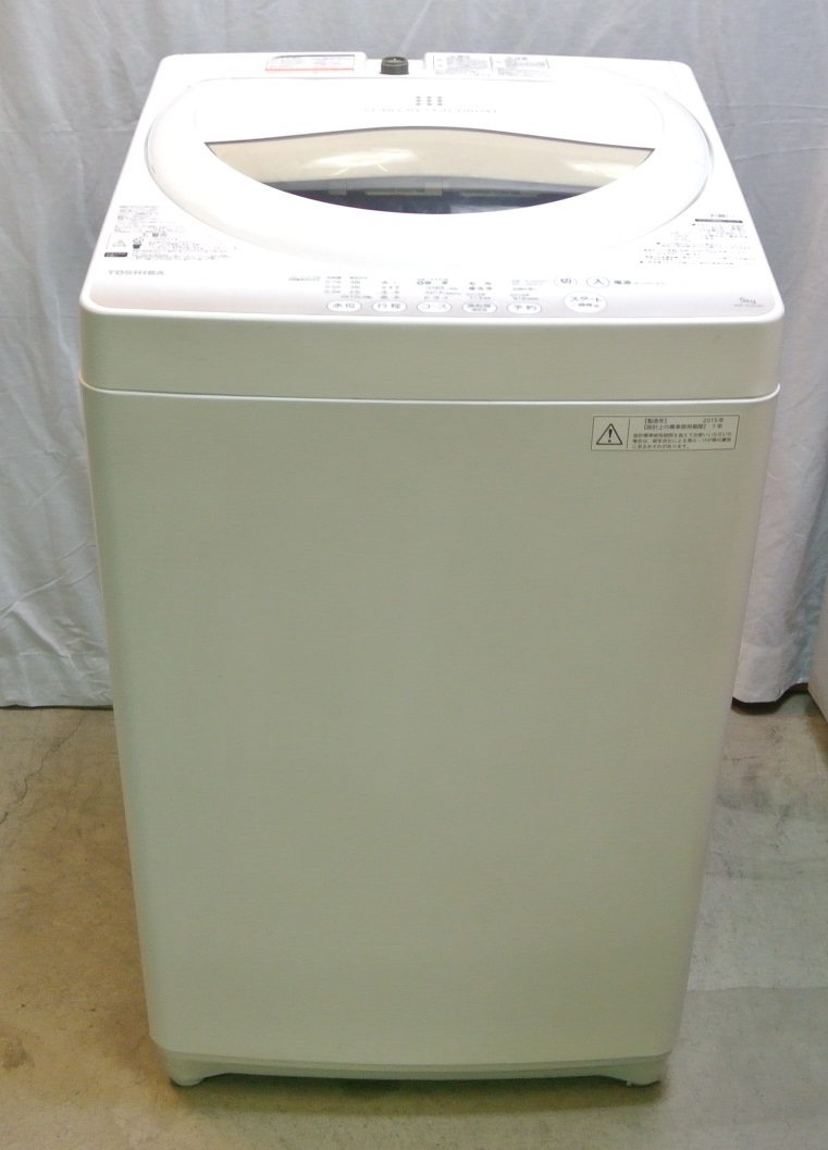 新生活には欠かせません！ TOSHIBA（東芝） 5.0㎏ステンレス槽・全自動洗濯機 AW-5G2 群馬県伊勢崎市リサイクルセンターふれんど