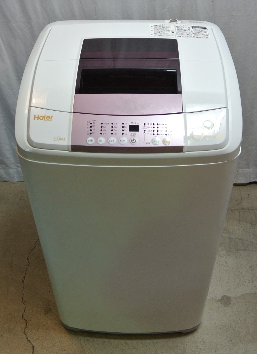 コンパクトサイズの5.5㎏です！ Haier（ハイアール） 5.5㎏全自動洗濯機 JW-KD55B 群馬県伊勢崎市リサイクルセンターふれんど