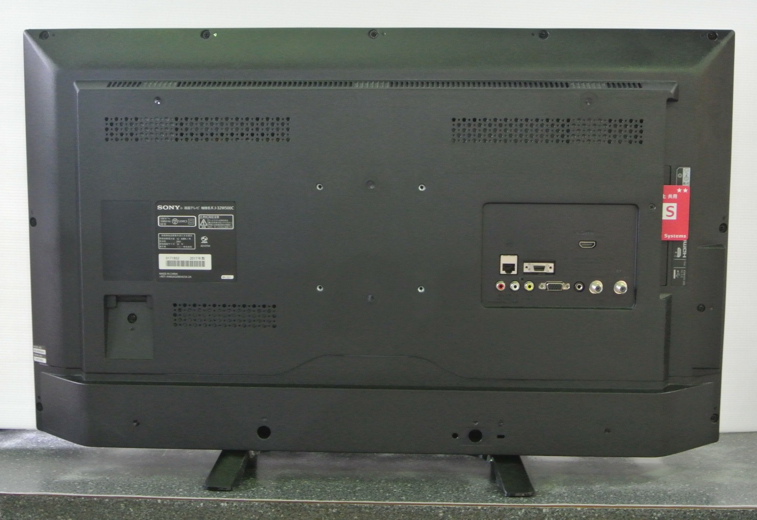 ソニー [KJ-49X8300D] 地上・BS・110度CSデジタルハイビジョン液晶