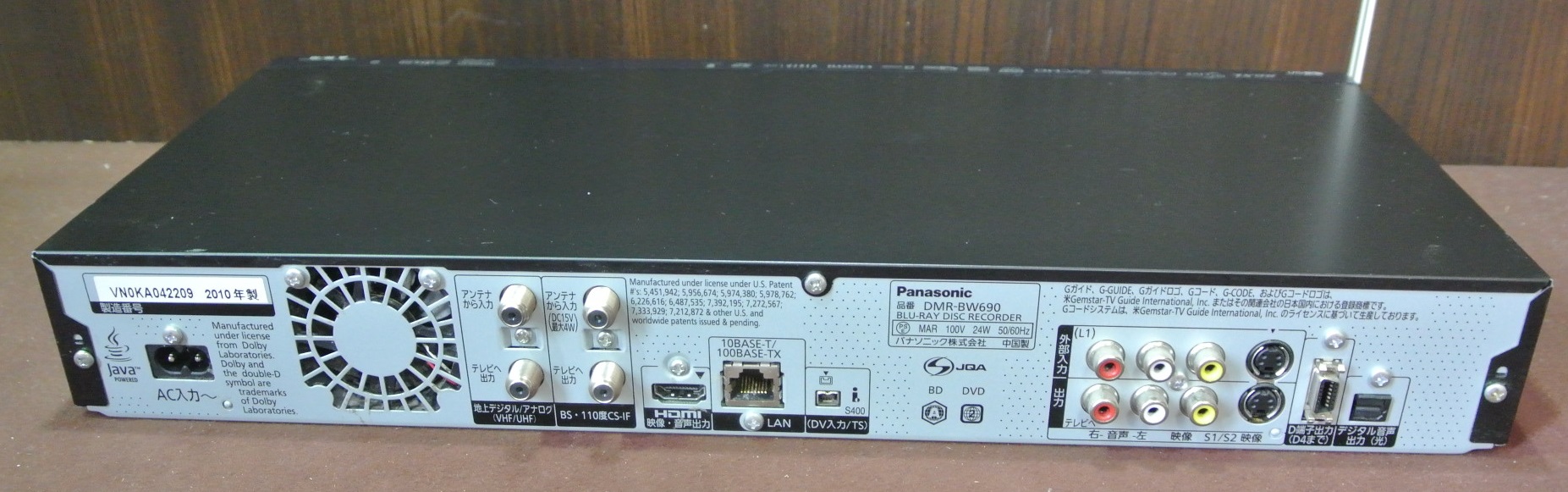 Panasonic（パナソニック） 500GB・ダブルチューナー・HDD内蔵 ブルーレイレコーダー・DIGA DMR-BW690 群馬県伊勢崎