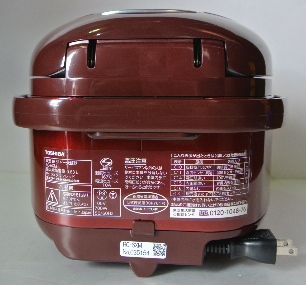 本物品質の TOSHIBA RC-6XL 炊飯器 東芝 3.5合