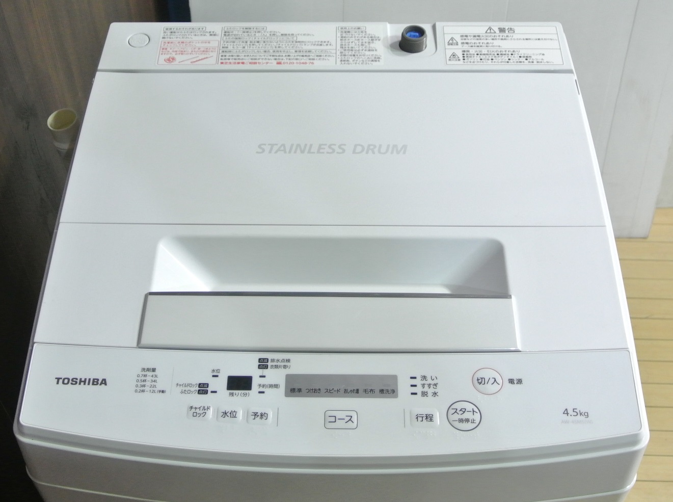 一人暮らしに！ 2018年製造 TOSHIBA（東芝） 4.5キロ全自動洗濯機 AW-45M5 群馬県伊勢崎市リサイクルセンターふれんど