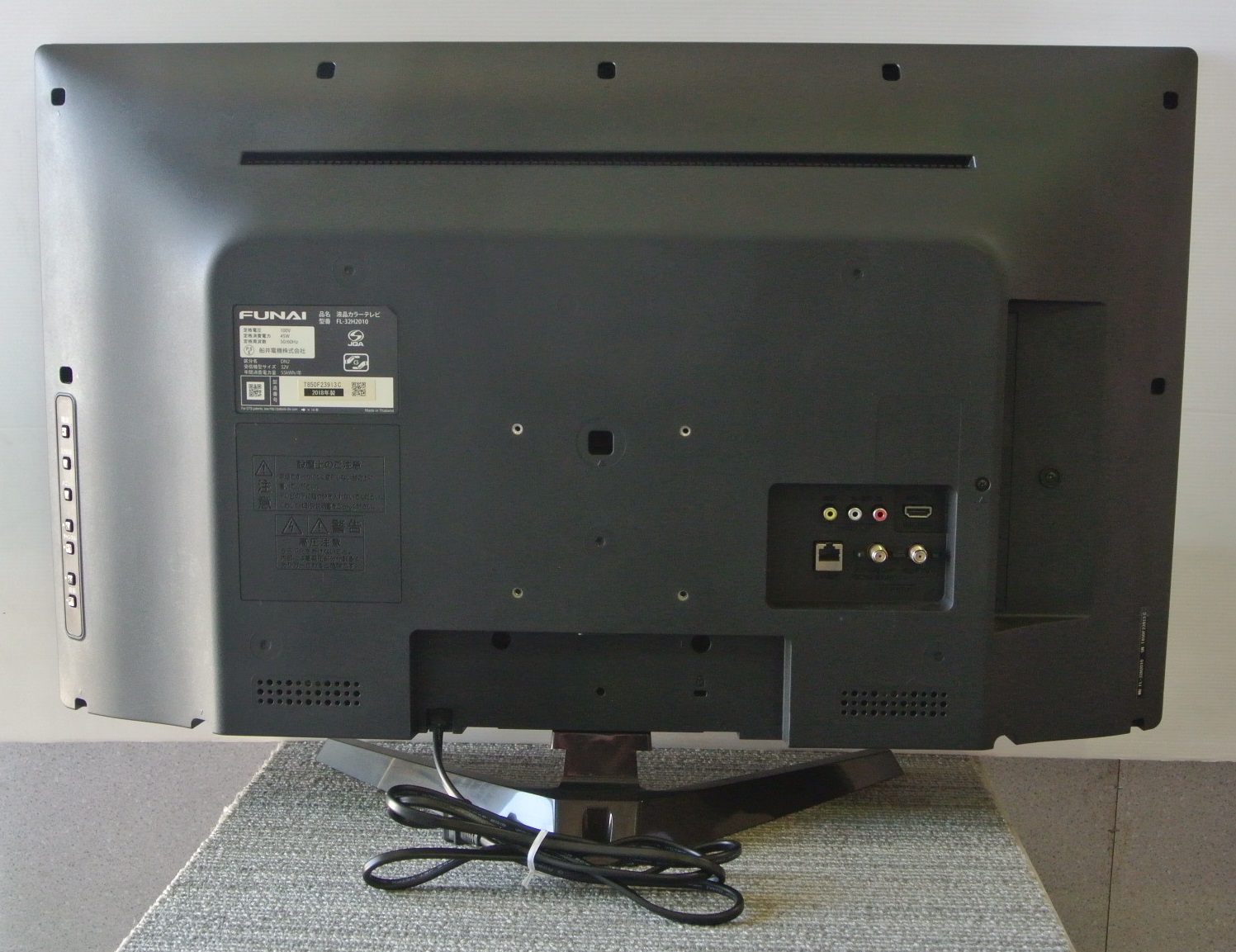 裏番組の録画もOK♪ FUNAI（フナイ電機） 500GB・HDD内蔵 32V型ハイビジョン液晶テレビ FL-32H2010 群馬県伊勢崎市リサイクルセンターふれんど | 群馬のリサイクル