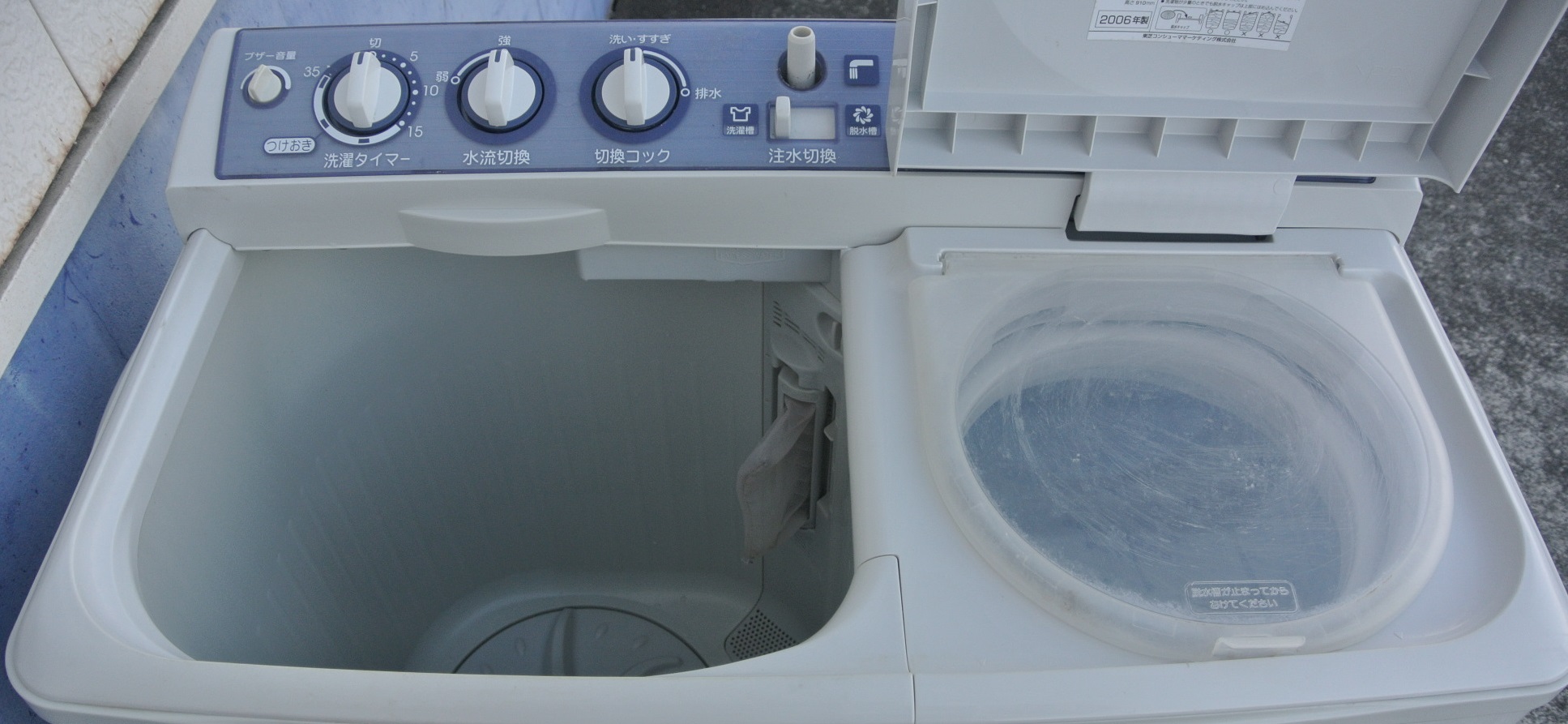 TOSHIBA二槽式洗濯機⑲ - 生活家電