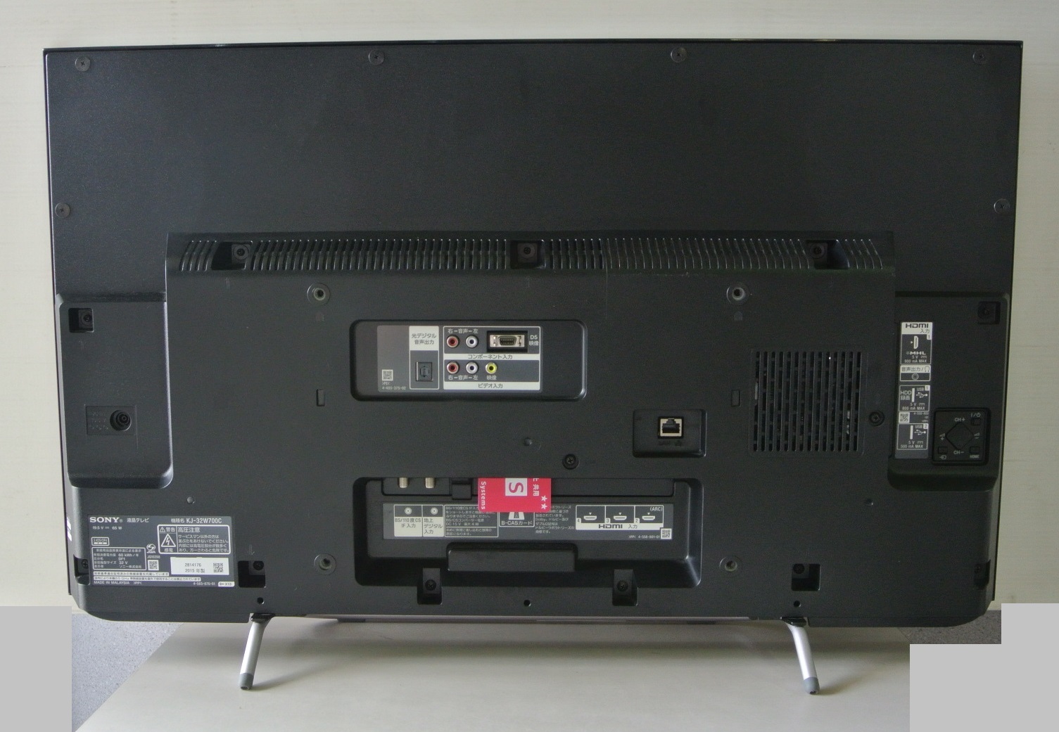 別売のHDDで裏番組の録画もOK♪ SONY（ソニー） 32V型ハイビジョン液晶