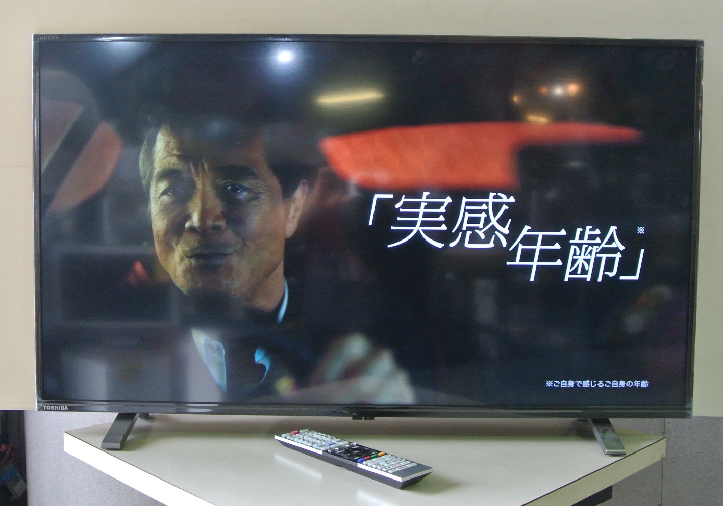 高画質＆高音質のオススメのREGZAです！ TOSHIBA（東芝） 2020年製造 40型フルハイビジョン液晶テレビ REGZA(レグザ