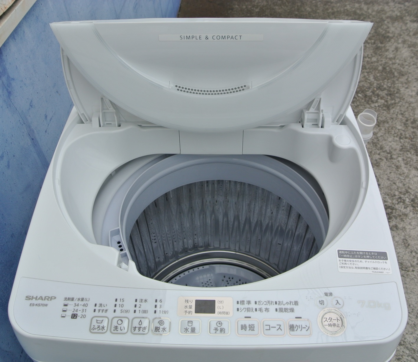2021年製造のオススメ品です！ SHARP（シャープ） 7.0㎏全自動洗濯機 