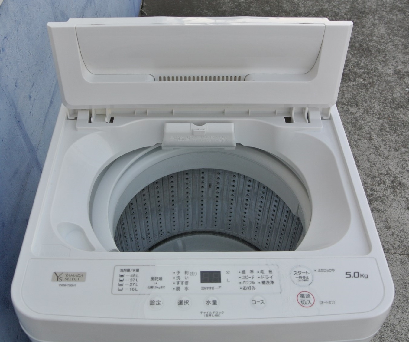名古屋近郊限定 2022年 ヤマダ 洗濯機 8kg - 洗濯機